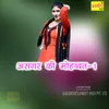 About Asgar Ki Mohobbat-1 Song